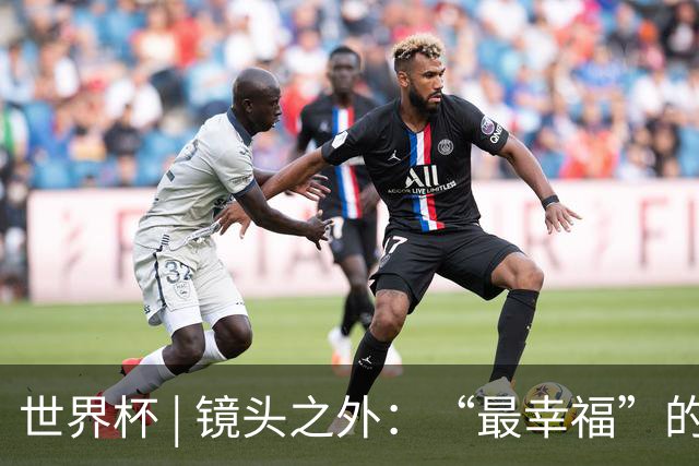 世界杯 | 镜头之外：“最幸福”的布宜诺斯艾利斯